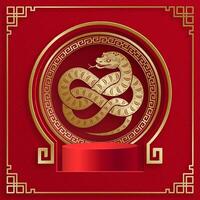 3d podium rond étape pour content chinois Nouveau année 2025 serpent zodiaque signe vecteur