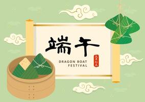 chinois dragon bateau Festival traditionnel riz Dumplings .texte traduire dragon bateau Festival vecteur