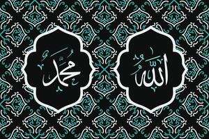 Allah Mohammed Nom de Allah mahomet, Allah Mohammed arabe islamique calligraphie art, avec traditionnel Contexte et rétro Couleur vecteur