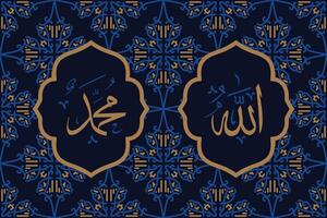 Allah Mohammed Nom de Allah mahomet, Allah Mohammed arabe islamique calligraphie art, avec traditionnel Contexte et moderne Couleur vecteur