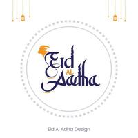 eid adha mubarak salutation islamique illustration Contexte vecteur