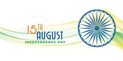 15 août bannière de la fête de l'indépendance indienne vecteur