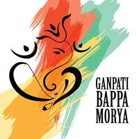 coloré Seigneur Ganesh aquarelle Contexte pour ganesh chaturthi vecteur