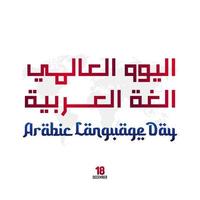 graphique vectoriel de la journée de la langue arabe bon pour la célébration de la journée de la langue arabe. conception plate. flyer design.flat illustration.