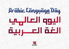 graphique vectoriel de la journée de la langue arabe bon pour la célébration de la journée de la langue arabe. conception plate. flyer design.flat illustration.