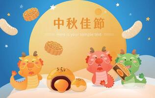 dragon mascotte célébrer chinois Festival affiche, plein lune avec pomélo et gâteaux de lune vecteur