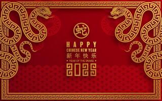 content chinois Nouveau année 2025 le serpent zodiaque signe avec fleur, lanterne, asiatique éléments rouge papier Couper style vecteur
