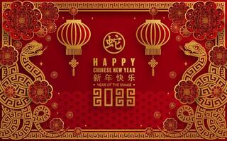 content chinois Nouveau année 2025 le serpent zodiaque signe vecteur