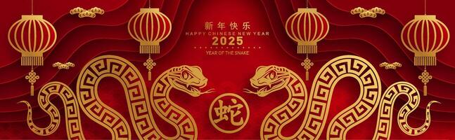 content chinois Nouveau année 2025 le serpent zodiaque signe vecteur