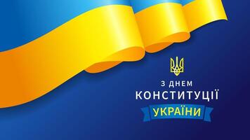 Constitution journée de Ukraine salutations avec 3d réaliste drapeau sur bleu Contexte. panneau d'affichage conception vecteur
