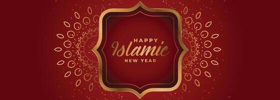 rouge islamique Nouveau année bannière avec décoratif conception vecteur