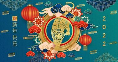 joyeux nouvel an chinois 2022, signe du zodiaque tigre sur fond bleu. éléments asiatiques avec un style de coupe de papier de tigre artisanal. traduction chinoise bonne année 2022, année du tigre vecteur eps10.