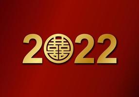 2022. Texte 2022. bonne année 2022. bonne année chinoise. conception vectorielle dorée 2022 adaptée aux salutations, bannières, invitations, cartes ou arrière-plans. vecteur