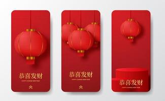 Lanterne traditionnelle asiatique réaliste 3d pour la culture festive du nouvel an chinois pour le modèle d'histoires de médias sociaux vecteur