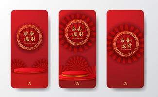 Affichage de produit de podium de cylindre 3d avec décoration de papier de ventilateur pour le modèle d'histoires de médias sociaux du nouvel an chinois vecteur