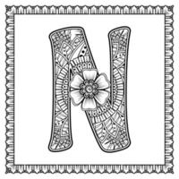 lettre n faite de fleurs dans le style mehndi. page de livre de coloriage. illustration vectorielle de contour à la main. vecteur