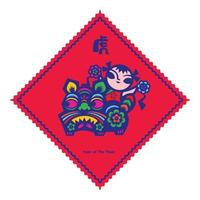 joyeux nouvel an chinois 2022. couplet de printemps chinois traditionnel en papier découpé de motif tigre et enfant vecteur