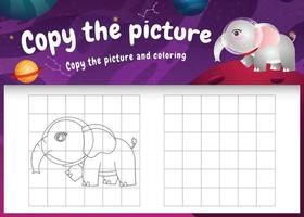 copiez le jeu d'enfants et la page de coloriage avec un éléphant mignon dans la galaxie de l'espace vecteur