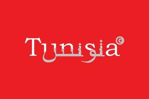 tunisie - création de logo unique en anglais et en arabe vecteur