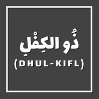 dhul-kifl - noms de prophète dans le vecteur de l'islam