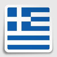 icône de drapeau de la grèce sur l'autocollant carré de papier avec l'ombre. bouton pour application mobile ou web. vecteur