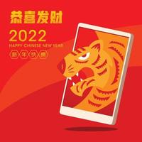 nouvel an chinois 2022. année du tigre. papier découpé du symbole garphic du tigre qui sort de l'écran du smartphone vecteur