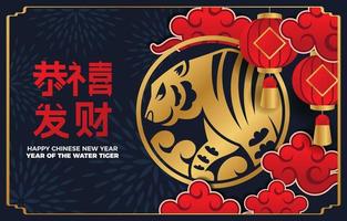 personnage de tigre dans le concept du nouvel an chinois