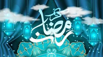 arrière-plan de salutations eid et ramadan, élément élégant pour le modèle de conception, place pour la carte de voeux texte et bannière pour eid mubarak et ramadan kareem. vecteur