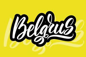 Typographie de lettrage de texte biélorusse. mot pour logotype, insigne, icône, carte postale, logo, illustration vectorielle de bannière vecteur