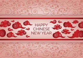 conception rose de bannière de nouvel an chinois vecteur