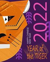 joyeux tigre chinois nouvel an 2022 bannière vecteur. arbres géométriques, sapin, jouet d'arbre de noël. vecteur