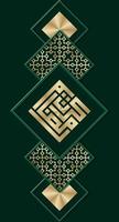 ensemble de cartes de voeux ramadan kareem. collection de modèles d'invitations de vacances ramadan avec lettrage doré et motif arabe vecteur