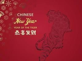 illustration vectorielle du nouvel an chinois année du tigre, conception du nouvel an chinois avec silhouette de tigre et articles chinois en rouge, adapté pour fond d'écran, affiche, flyer, publicité, etc. vecteur