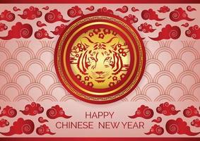 conception de bannière de nouvel an chinois pour le fond de site Web en ligne vecteur