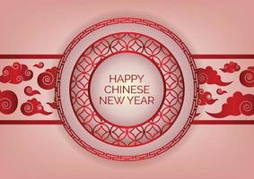 conception de bannière rose et rouge du nouvel an chinois pour le fond du site web en ligne vecteur