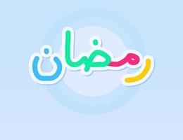 ramadan main dessin dessin animé calligraphie vecteur