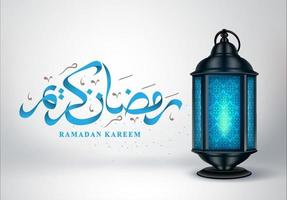 carte de voeux vectorielle ramadan kareem. fanous ou lanterne avec texte arabe ramadan kareem vecteur