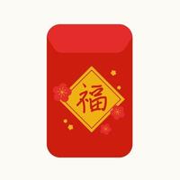 illustration plate simple isolée de l'enveloppe rouge chinoise hongbao vecteur