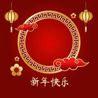 ornement traditionnel chinois, comme modèle ou bannière, nouvel an chinois 2022, année du tigre. vecteur