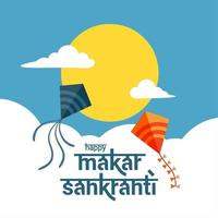 typographie makar sankranti, avec cerf-volant, nuage et soleil en arrière-plan, pour bannière ou affiche, fête de la récolte hindoue makar sankranti. vecteur