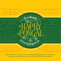 typographie de happy pongal holiday harvest festival du tamil nadu sud de l'inde fond jaune et vert vecteur