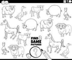 trouver deux mêmes pages de livre de coloriage de jeu d'animaux de ferme de dessin animé vecteur