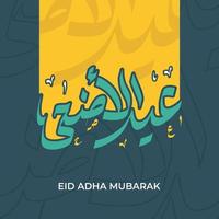 calligraphie eid adha pour la célébration de la fête musulmane vecteur