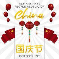 illustration vectorielle de la fête nationale de la chine vecteur