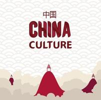 pagodes de la culture chinoise vecteur