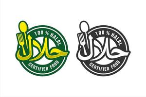 logo premium de conception de nourriture halal vecteur