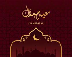 eid mubarak conception islamique croissant de lune. lanternes et calligraphie arabe, idéales pour les cartes de vœux, les affiches, les bannières et les arrière-plans vecteur