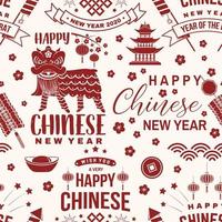 joyeux nouvel an chinois 2020 motif ou arrière-plan sans couture. vecteur. modèle sans couture du nouvel an chinois avec feu d'artifice, pétard, lion, silhouette de sakura. vecteur