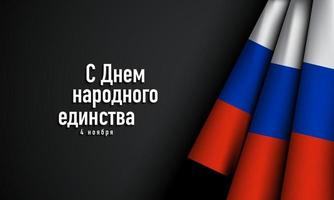 conception de fond de la journée de l'unité nationale de la russie. vecteur