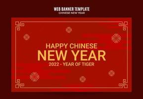 modèle de bannière web nouvel an chinois 2022 vecteur